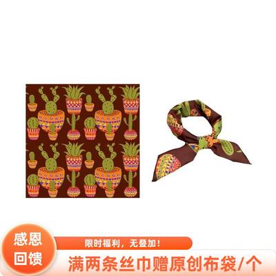 flora绿植深色森系风少女丝巾