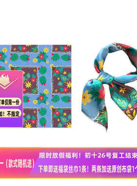 Flora小众古着部落感复古田园森女植物系花卉蓝色小方巾丝巾头巾