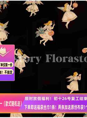 黑夜里的天使向往光～Flora法式复古趣味创意插画少女小方巾丝巾