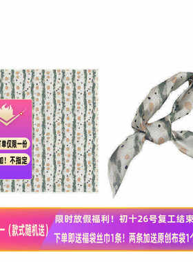 流浪诗人～Flora文艺复古灰绿不规则条纹圆点印花小方巾丝巾头巾