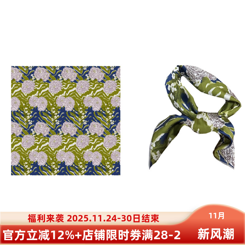 Flora秋冬复古雅致男女护颈装饰植物花草藏青底绿叶方巾丝巾领巾