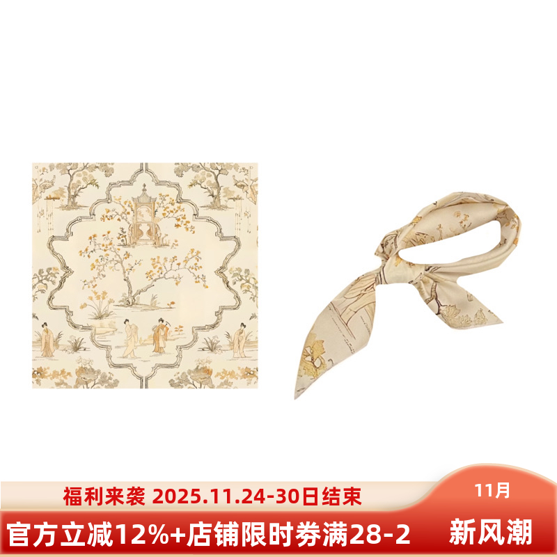 古典意境画～Flora早春新中式传统国韵味温婉复古小众小方巾丝巾