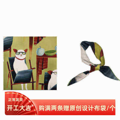 Flora艺术小狗插画卡通动物图案美式复古短款油画小方巾丝巾头巾