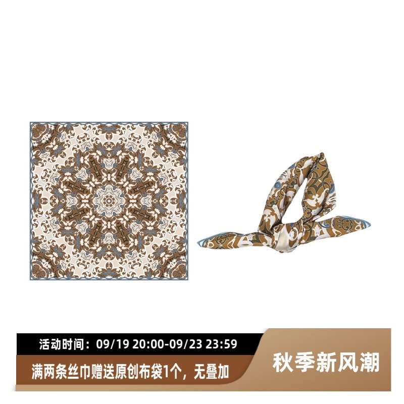秋日美拉德～flora男女百搭蓝棕撞色复古佩斯利花纹方巾丝巾领巾