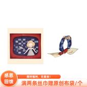 Flora趣味可爱学院风复古红蓝韩版 梦境海洋 女孩与鱼 方巾丝巾