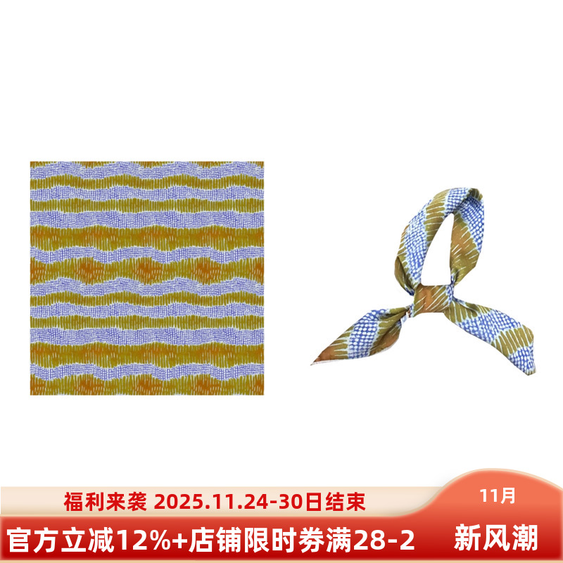 诗意荒野～Flora早秋日系中性撞色艺术水波纹男女小方巾丝巾领巾