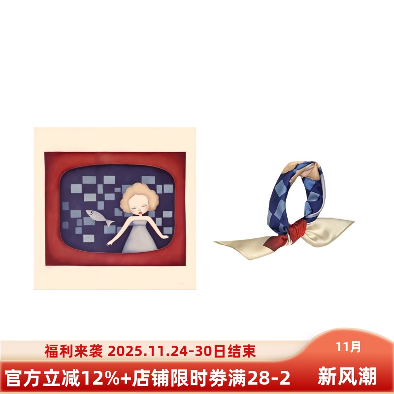 梦境海洋，女孩与鱼 Flora趣味可爱学院风复古红蓝韩版方巾丝巾