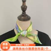 这个嫩绿我爱了～Flora法式 画风少女小清新花朵绿色韩版 方巾丝巾