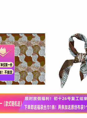 Flora文艺侘寂撞色复古艺术印花秋冬百搭短款中性小方巾丝巾头巾