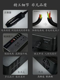 新品车载逆变12V24变220伏充电器小车多功能电源转换汽货车快充逆