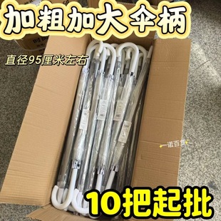 透明雨伞批发儿童学生雨伞男女长柄雨伞网红高颜值雨伞景区热卖