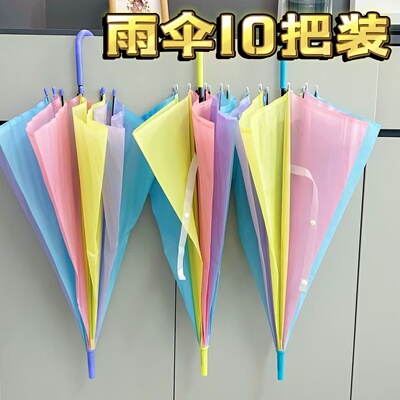 磨砂彩虹批发透明男女雨伞景区地铁站车站爆卖骨网清新拍照长柄