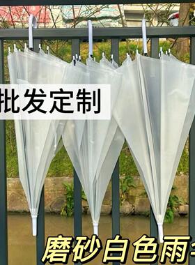 透明雨伞长柄广告伞印刷定制logo雨伞批发学生儿童涂鸦diy透明伞