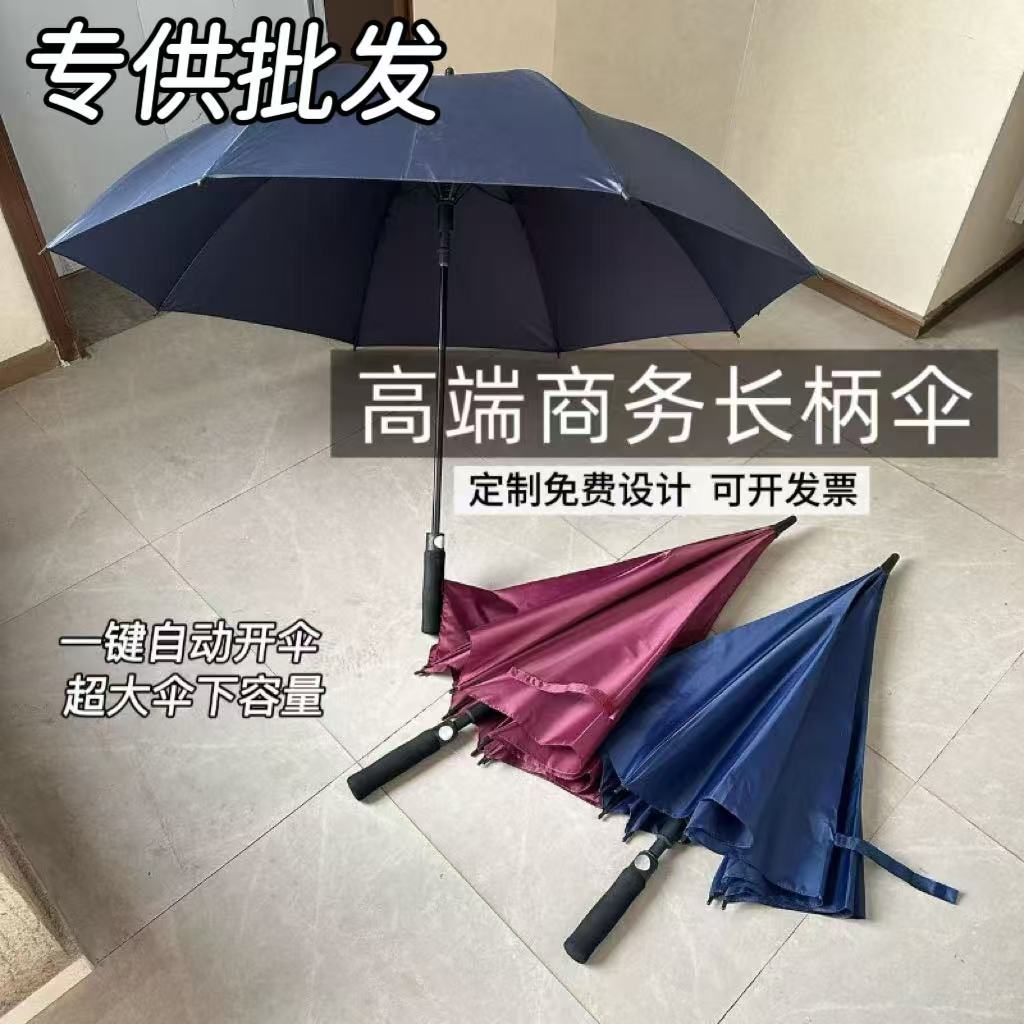 超大号高尔夫加粗加厚男女抗风暴