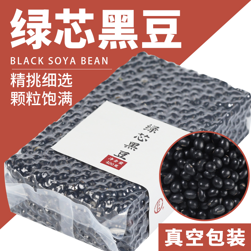 鹤来香绿芯黑豆真空包装400g/包