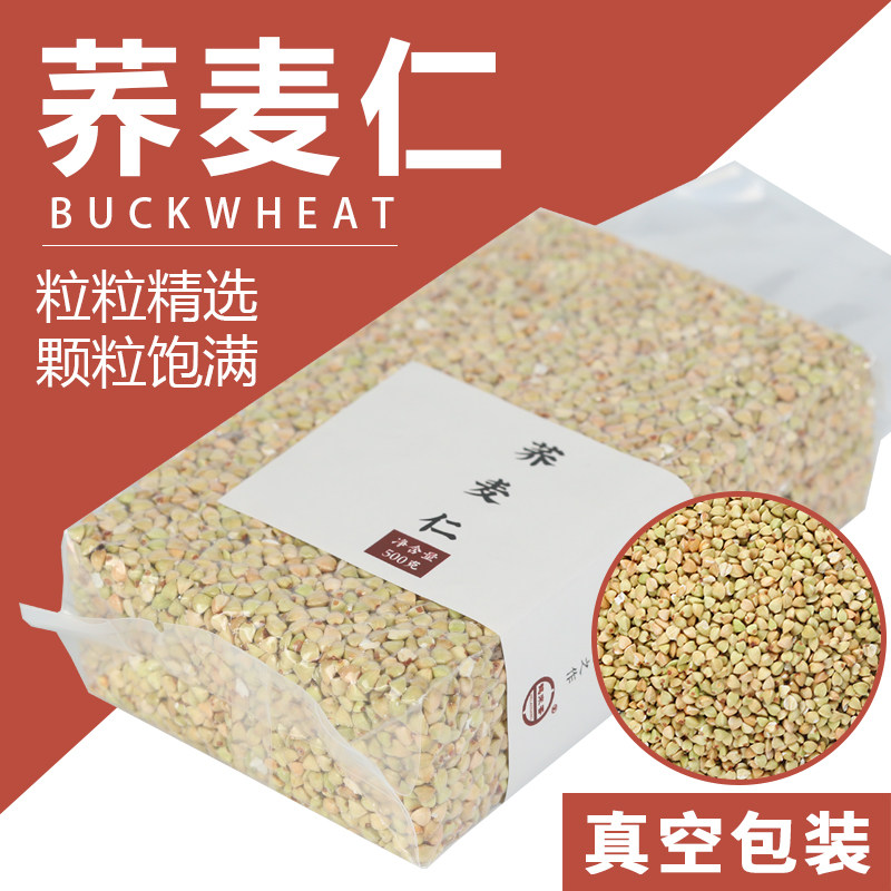 鹤来香荞麦米500g新米当季五谷杂粮粗粮荞米乔麦荞麦仁煮粥代餐