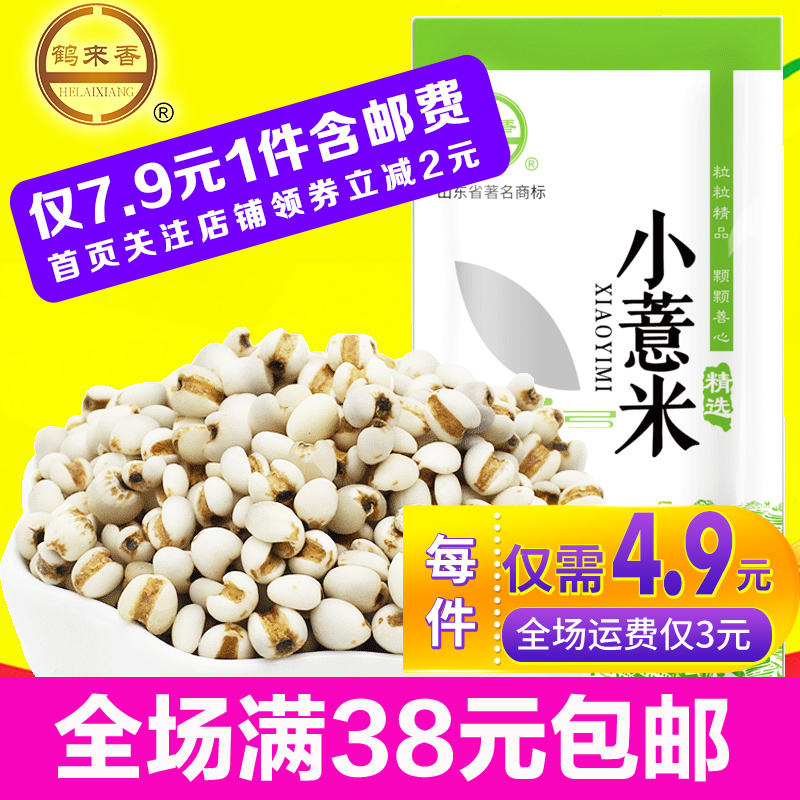С޲Ã×ÈÊлõÐÂÏʹóÖÝÞ²ÜÓÈÊÞ²ÈÊÃ×Îå¹ÈÔÓÁ¸Å©¼Ò250gÕæ¿Õ°ü×°°ë½ï