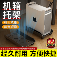 台式电脑主机托架可移动滑轮底座桌面机箱收纳支架置物架整理架子