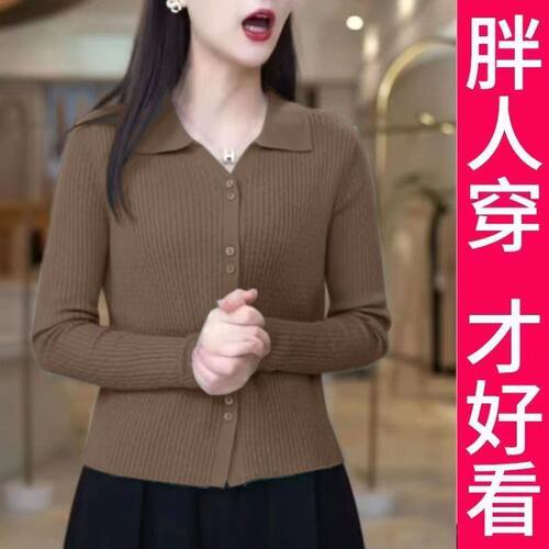 专柜大码】Polo领针织衫秋新款小香风高级感提花长袖内外搭毛衣女
