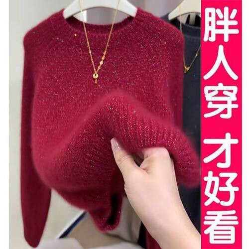 2025洋气秋冬季高级圆领彩点针织衫慵懒毛衣女装长袖时尚单件