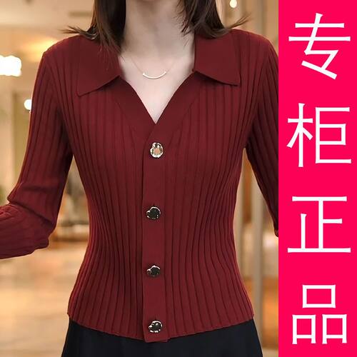 秋季新款POLO领显瘦针织开衫女