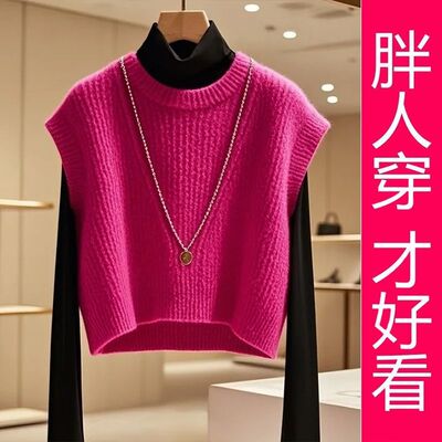 【专柜大码】多巴胺复古软糯慵懒风玫粉色毛衣马甲打底衫女冬