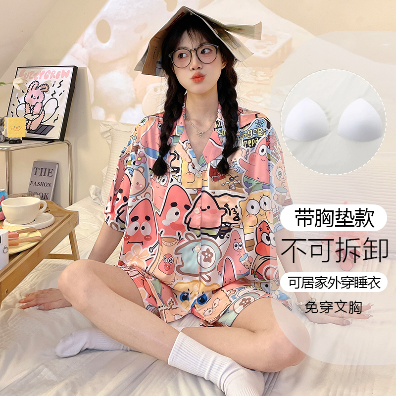 带胸垫睡衣女夏天季冰丝短袖卡通