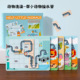 幼儿园小班中班逻辑思维训练益智区域玩具儿童智力拼图积木3到6