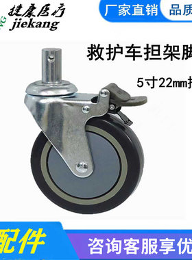静音万向实心救护车轮