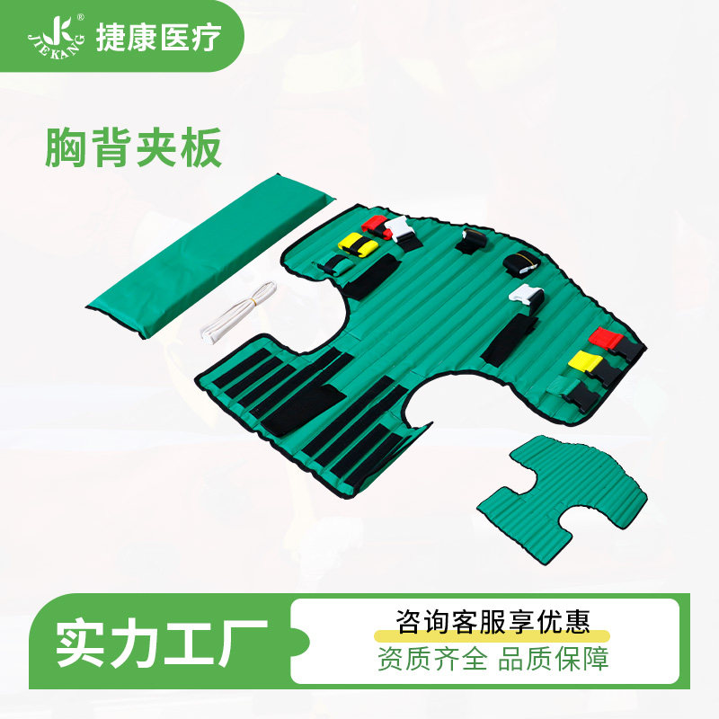 急救绿色半身夹板固定担架图片