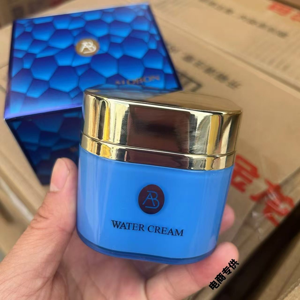 雅邦爆水霜补水滋润保湿礼盒面霜锁水乳液秋冬国货男女亮肤护肤品,美容护肤/美体/精油,乳液/面霜,淘宝优惠券,粉丝福利购,淘宝优惠卷