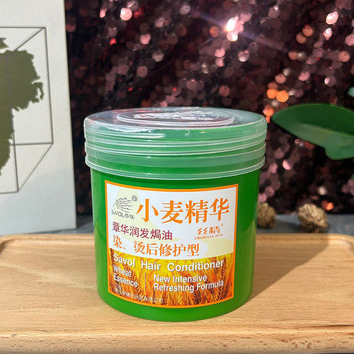 章华润发焗油膏500ml染烫修复型