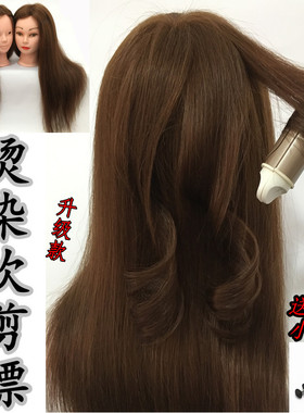 全真发头模特头可烫卷美发公仔头练习盘发编发化妆烫卷造型假人头