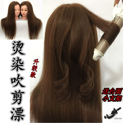 模特头艾蕾儿全真发可烫卷造型