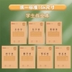 包邮 小学生1 6年级笔记本长江防近视内页牛皮语文英语练习作业本