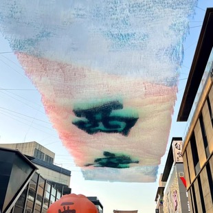 镭射雨丝帘流苏彩带七彩吊顶天幕吊饰装饰空中幼儿园橱窗商场六一