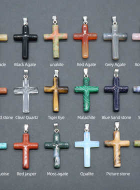 天然石玉石十字架吊坠粉晶东陵玉虎眼石项链挂件男女款饰品锁骨链
