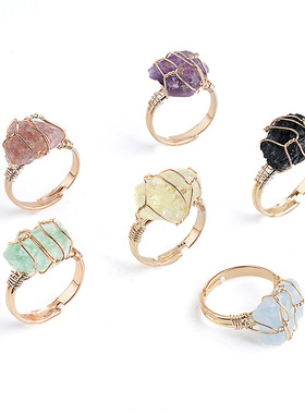 天然石水晶原石戒指ins男女款手工绕丝可调节不规则宝石戒指礼物