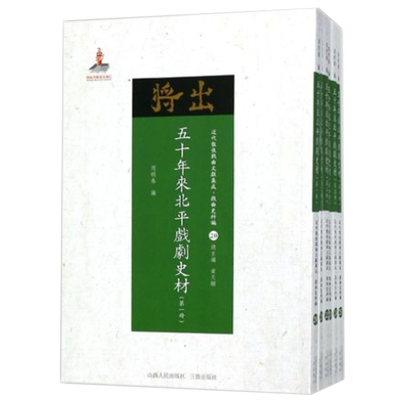绝大多数都采用了原版影印的方式