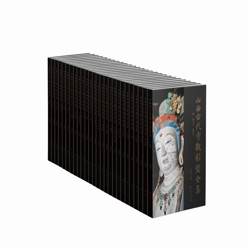 入选国家出版基金项目，山西大学张明远教授
