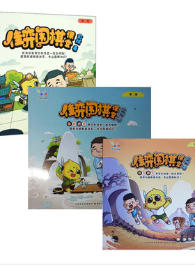佳弈围棋课堂俞斌零基础