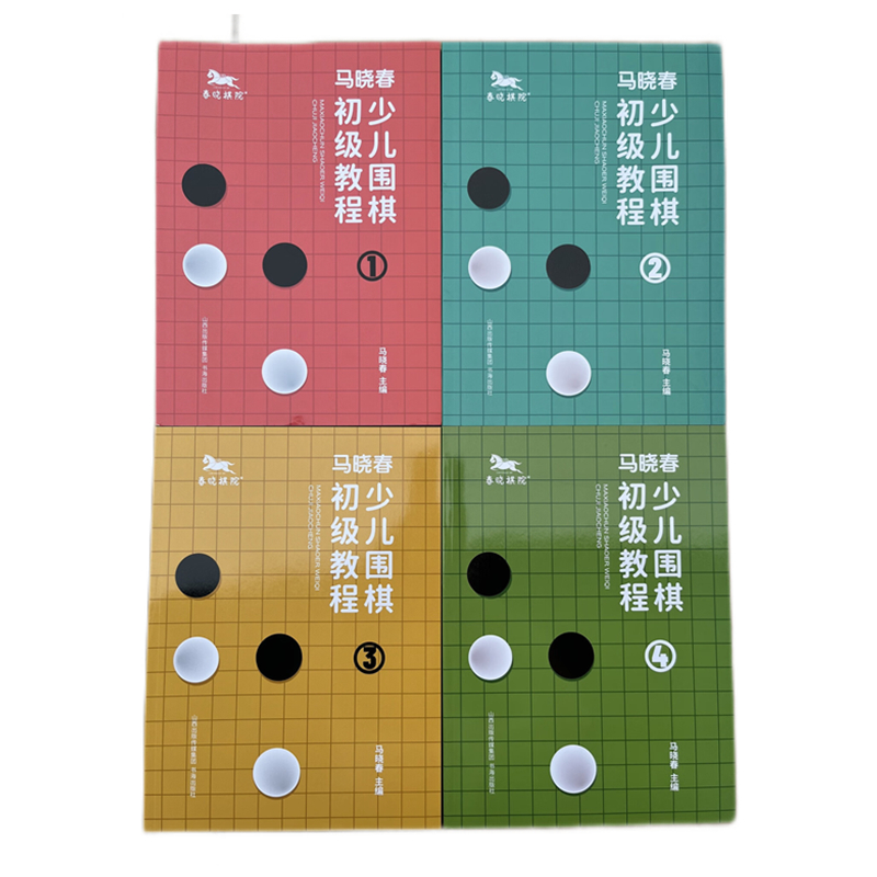 精心打造的少儿精品围棋培训教材