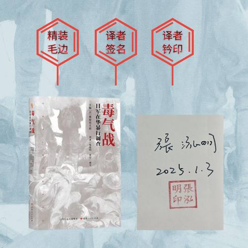 通过对方的视角感受波澜壮阔的全民族抗战