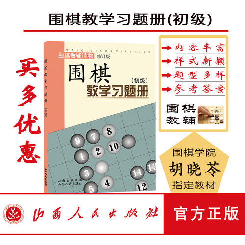 内容全面，形式新颖，题型多样，附参考答案