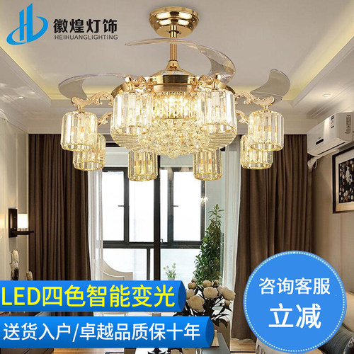 轻奢客厅欧式水晶隐形风扇灯餐厅