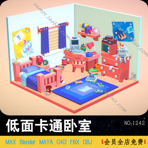 低面卡通卧室MAYA模型Blend游戏小屋OBJ可爱C4D小孩房间lowpoly