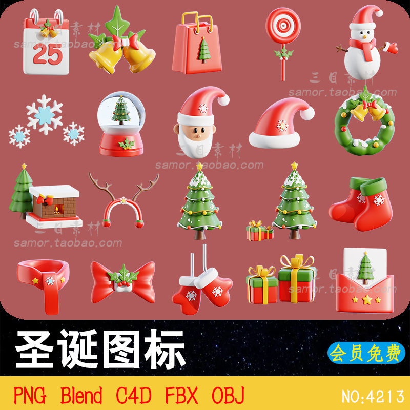 FBX圣诞节日图标圣诞树雪花雪人礼物袜子C4D设计3D素材OBJ模型PNG