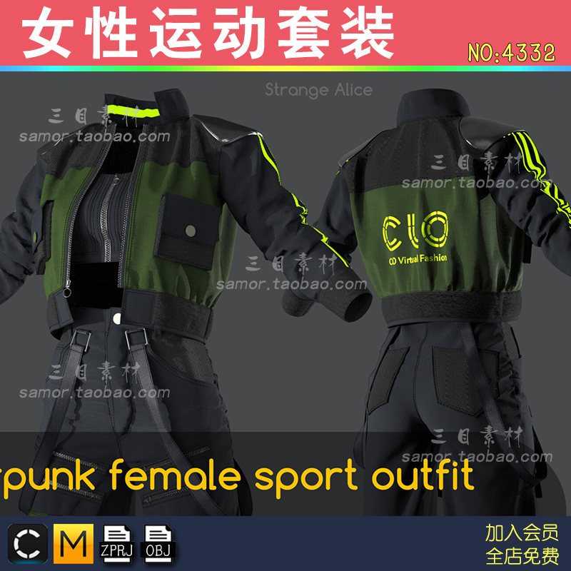 赛博朋克女性运动休闲套装外套内衣MD打版模型Clo3d素材源文件OBJ