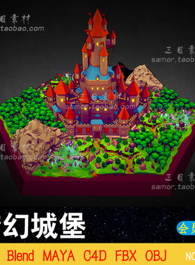 lowpoly低面卡通梦幻城堡王国3D场景C4D设计素材模型Blend建模MAX
