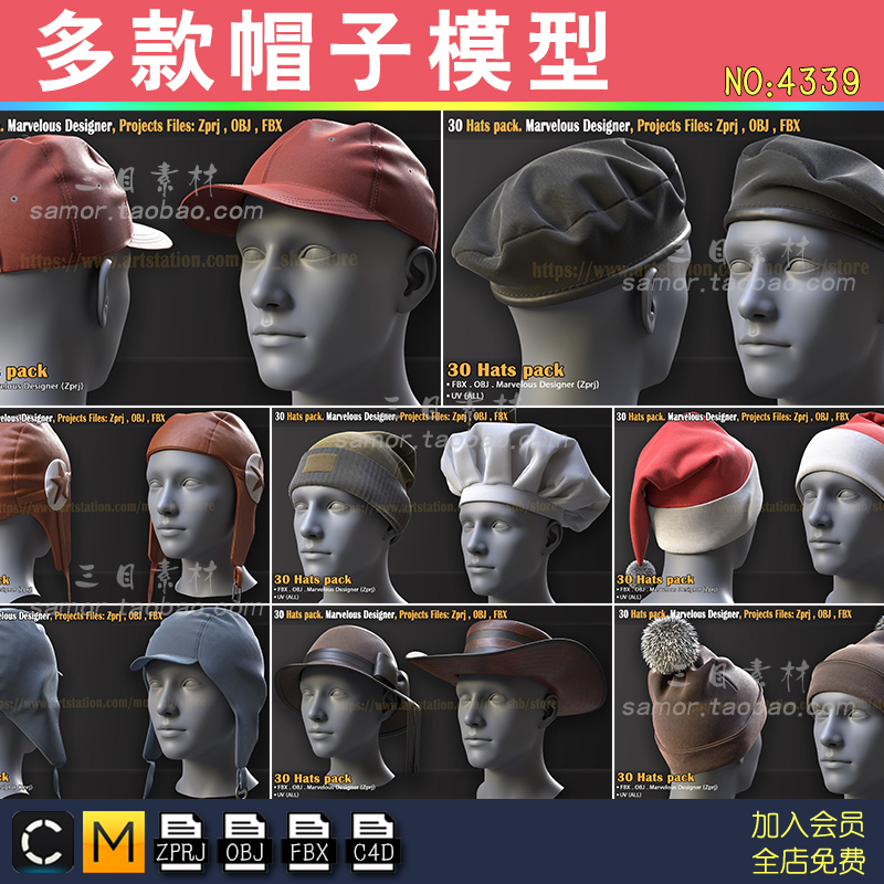 MD男士女士休闲帽子鸭舌牛仔帽Clo3D服装配饰C4D服饰打版源文件3D